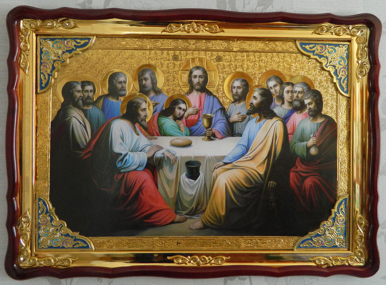 Икона Тайная Вечеря для храма 80*60см: продажа, купить в Украине. иконы ...