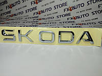 Эмблема буквы Логотип шильдик SKODA Шкода Хромированная 225х30 мм нового образца, Буква "К" - 36х29 мм ШхВ