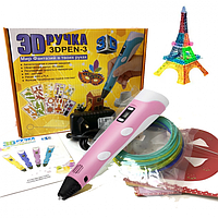 3Д ручка 3D Pen-3 с 10 трафаретами c LCD дисплеем Розовая