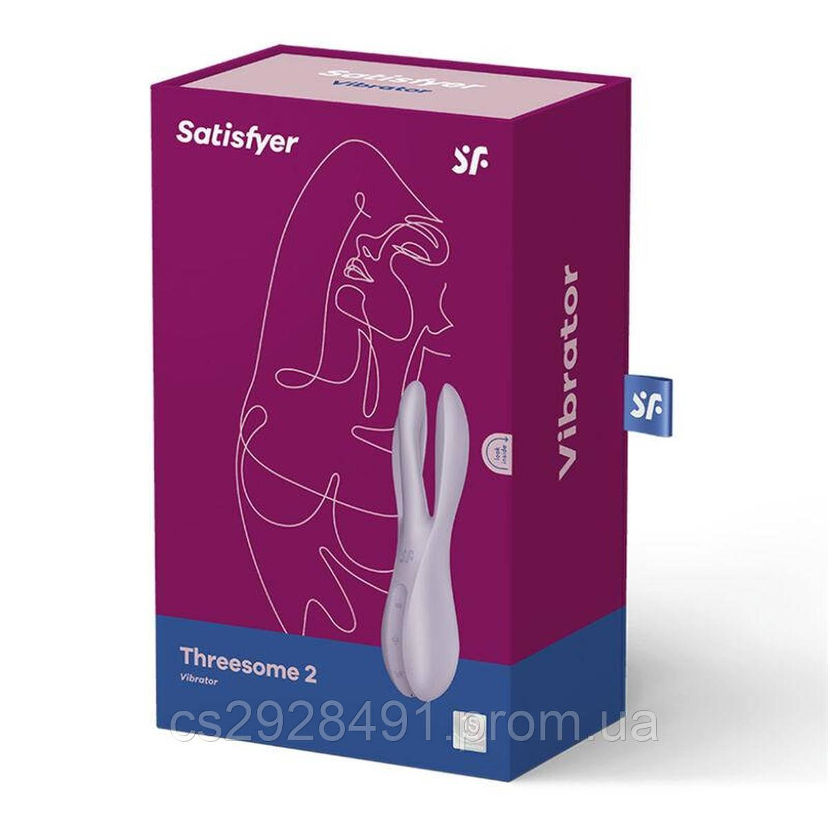 Hi-tech вібратор Threesome 2 violet