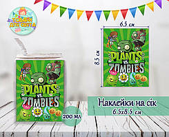 Наклейки на сік "Рослини проти зомбі" (8,5*6,5 см) малотиражні видання