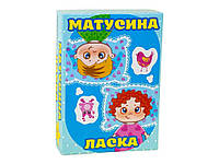 Настільна гра Матусина ласка сімейна розвиваюча (укр) 30291 ТМ STRATEG 7Копійок
