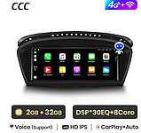 Junsun 4G Android магнітолу для BMW BMW 5, E60, E61, E63, E64, E90, E91, E92, CCC, CIC, DSP, 4G, фото 5
