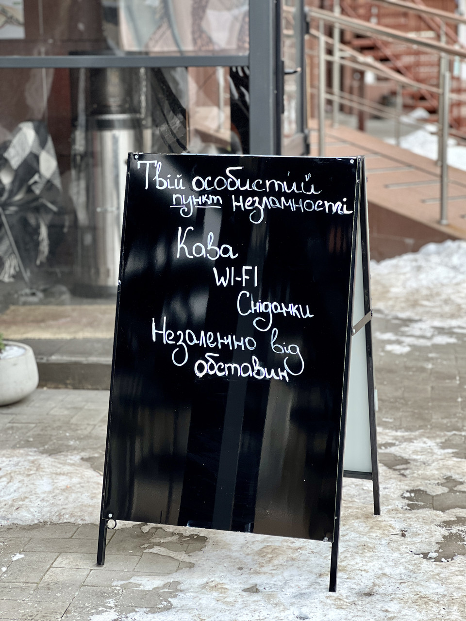 Крейдяний штендер двосторонній