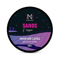 Моющий скраб для кожи головы Mar Negro Sand of Langeron, 250 g