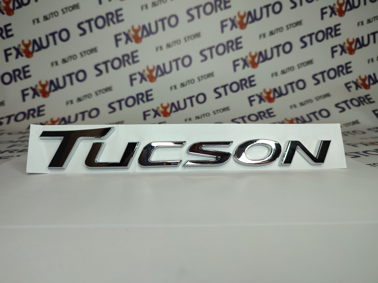 Емблема шильдик логотип TUCSON 220*30 мм ХРОМ для HYUNDAI