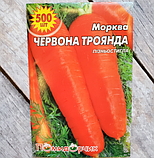 Насіння моркви Червона троянда профпакет, фото 4