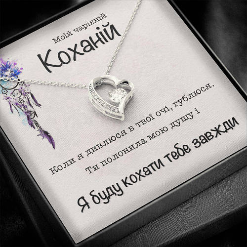 Купить Трогательный Подарок Жене, Любимой- ожерелье с подвеской Сердце ...