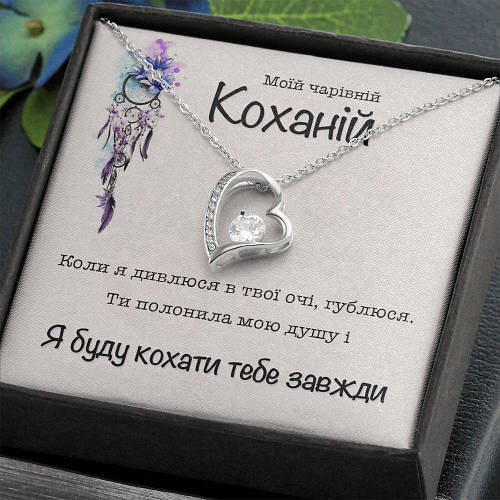 Купить Трогательный Подарок Жене, Любимой- ожерелье с подвеской Сердце ...