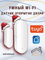 Розумний будинок / Wi fi / Бездротовий датчик відкриття дверей, вікон (Tuya)