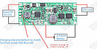Плата для резервного живлення 1А 9/12В на акумуляторі 18650 для роутерів/комутаторів