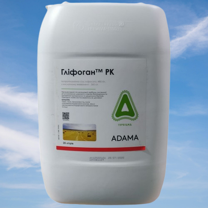 Гербіцид Гліфоган ADAMA, системний гербіцид суцільної дії для сої, фото 1