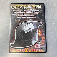 Дискеты, диски, кассеты Б/У DVD Сборник фильмов