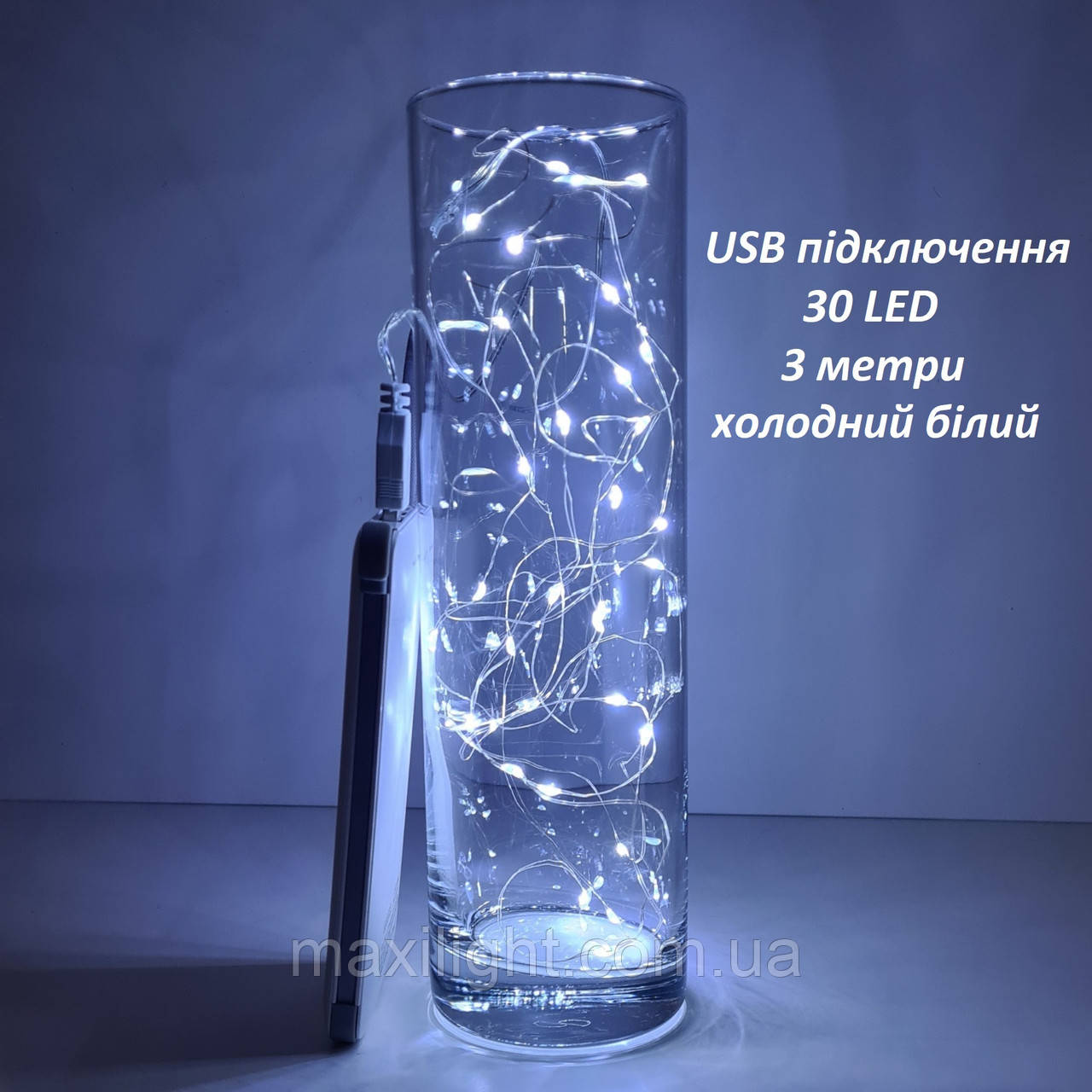 USB світлодіодна гірлянда "РОСА" DC 5V 3 метри 30 LED холодний білий 10000K