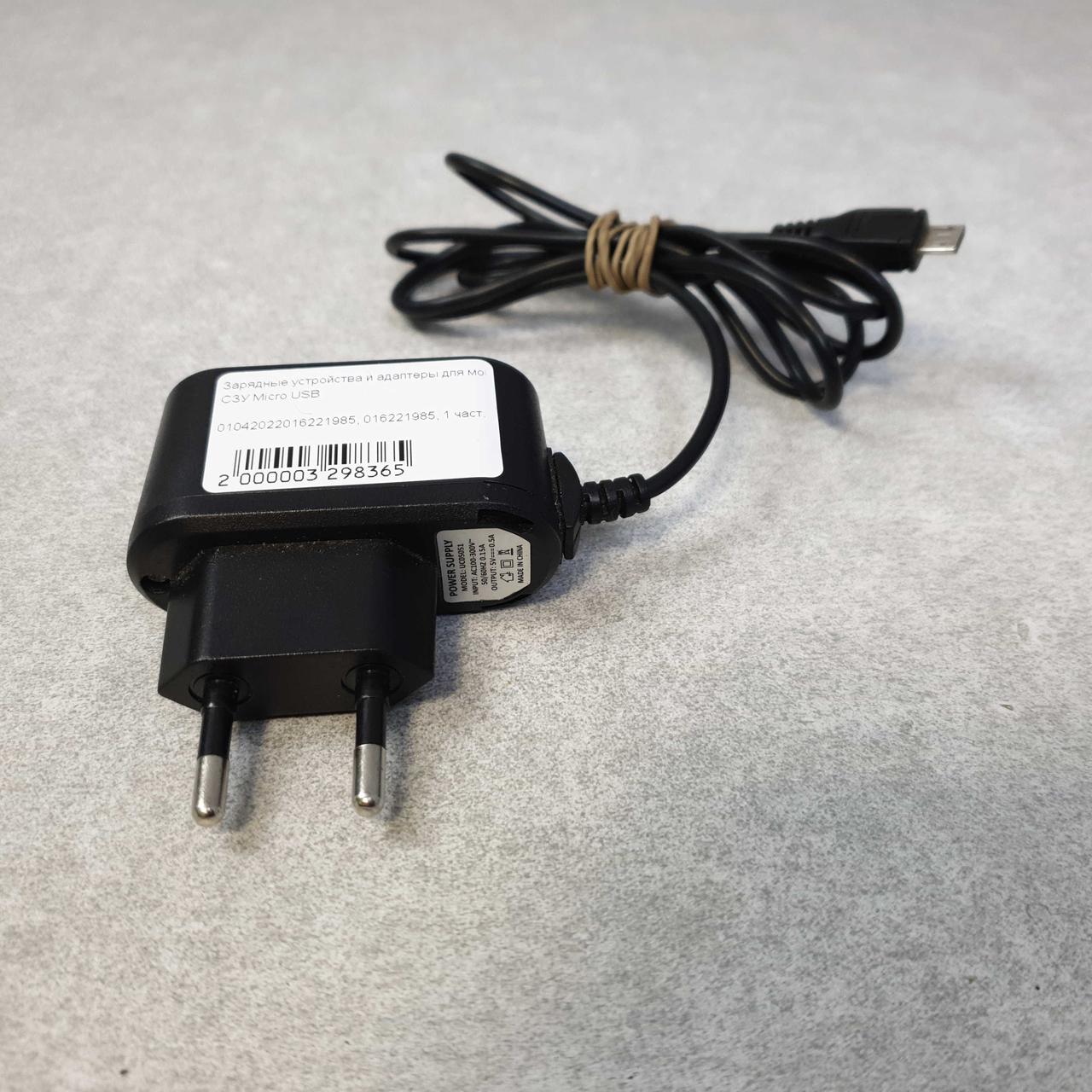 Заряднее Устройство Адаптер для Мобильного Телефона Б/У СЗУ Micro USB ...