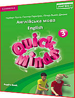 Quick Minds for Ukraine 3. Підручник англійської мови нуш Пухта. Лінгвіст