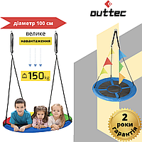 Качели круглые гнездо аиста, Садовые качели - гнездо Outtec XXL с флажками синий диаметр 100 см