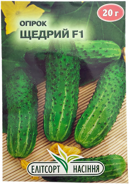 Насіння огірків Щедрий F1 20 г середньоранній, фото 1