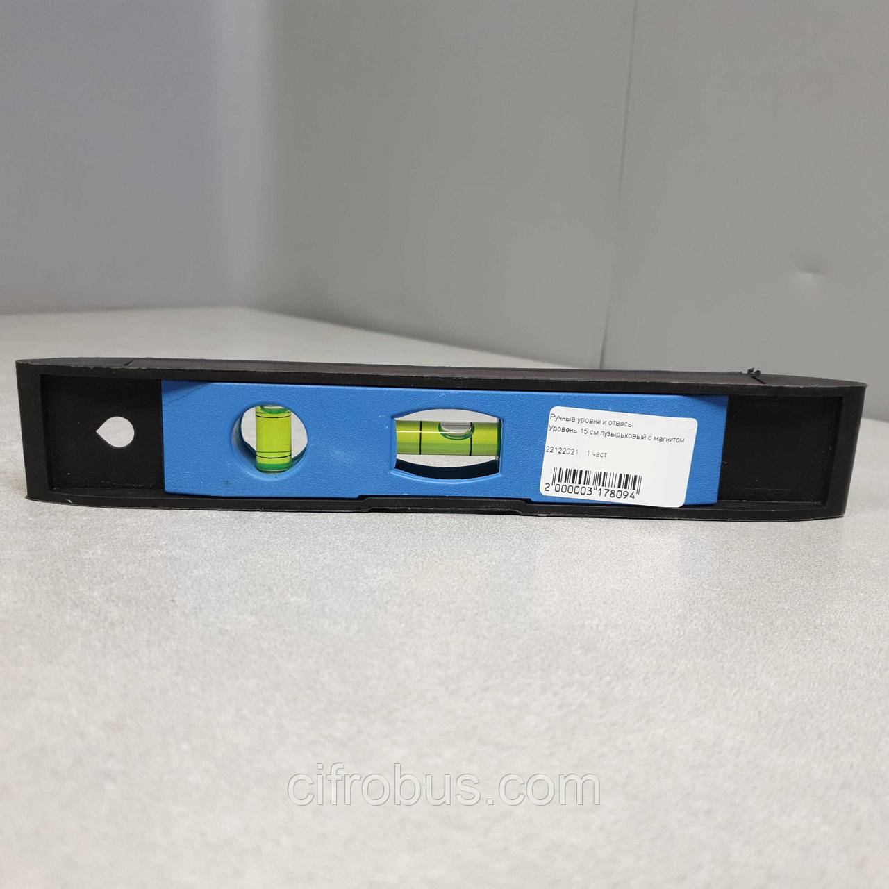 Ручной Уровень Отвес Б/У Уровень 15 См Пузырьковый с Магнитом — Купить ...