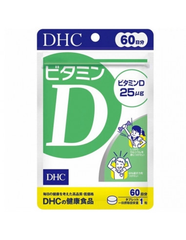 DHC VITAMIN D — ЯПОНСЬКИЙ ВІТАМІН D3 1000 МО, 60ШТ НА 2 МЕСЯЦИ