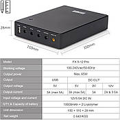 Міні UPS SHANQIU для Wi-Fi роутера, маршрутизатора, модему 74 Wh 20000 мА·год, 5 V, 9V, 12V, фото 3