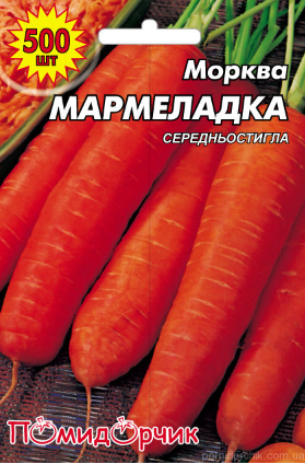 Насіння моркви Мармеладка профпакет