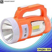 Ліхтар ручний JA 1968, з двома бічними лампами, потужний світлодіодний ліхтарик з акумулятором, заряджання від мережі, фото 2