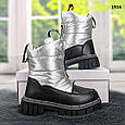 Черевики дутики дитячі зимові для дівчинки сріблясті Канарейка, фото 4