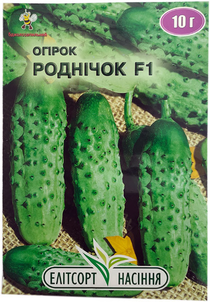 Насіння огірків Роднічок F1 10 г середньоранній, фото 1