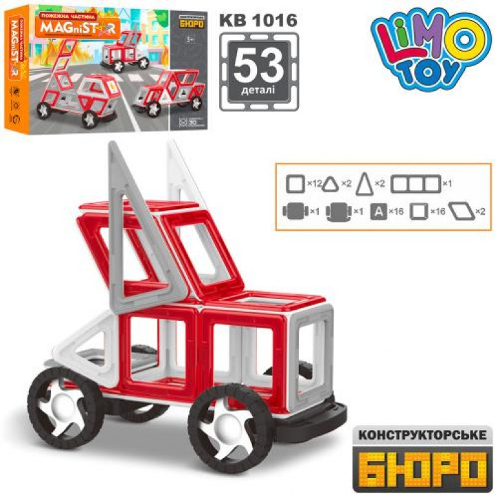 Конструктор KB 1016 (12шт) магнітний, транспорт, 53дет, картки (цифри), в кор-ці, 38-26-7,5см
