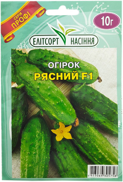Насіння огірків Рясний F1 10 г ранній