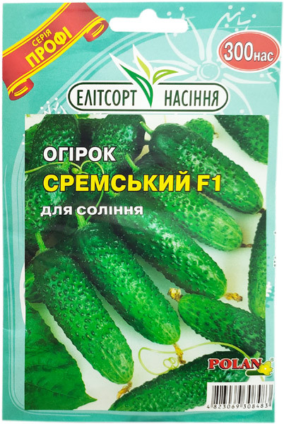 Насіння огірків Cремський F1 300 насіння бджолиноопилювальний, фото 1