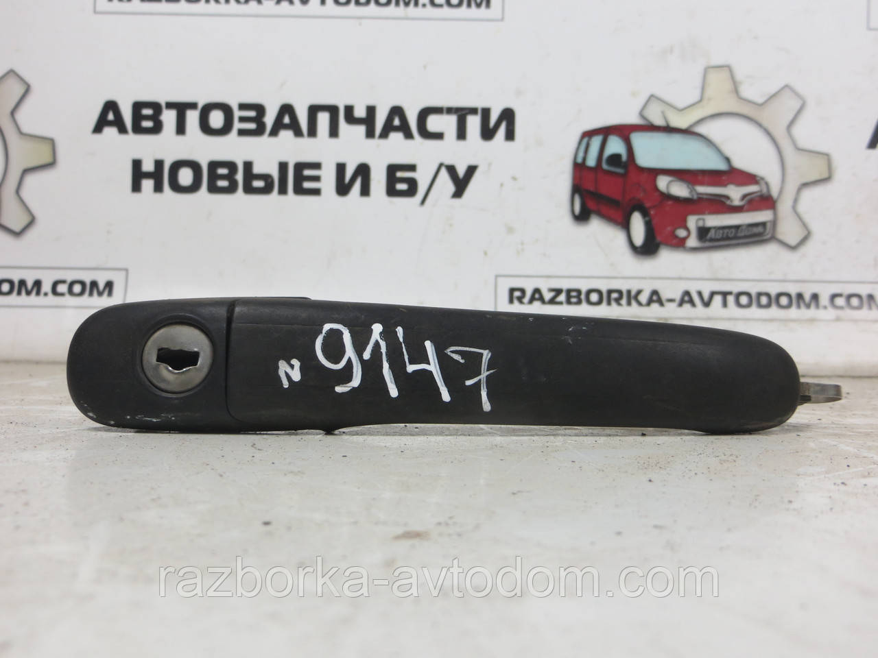 Зовнішня ручка лівої передньої дверей VW Sharan, FORD GALAXY (1994-2006) OE:95VWA22401 AHYYEI