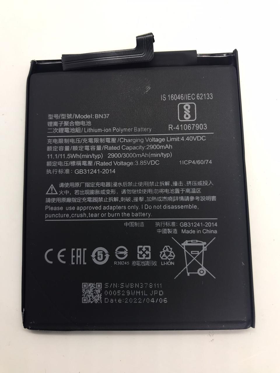 Акумулятор BN37 для Xiaomi Redmi 6 / 6A, фото 1