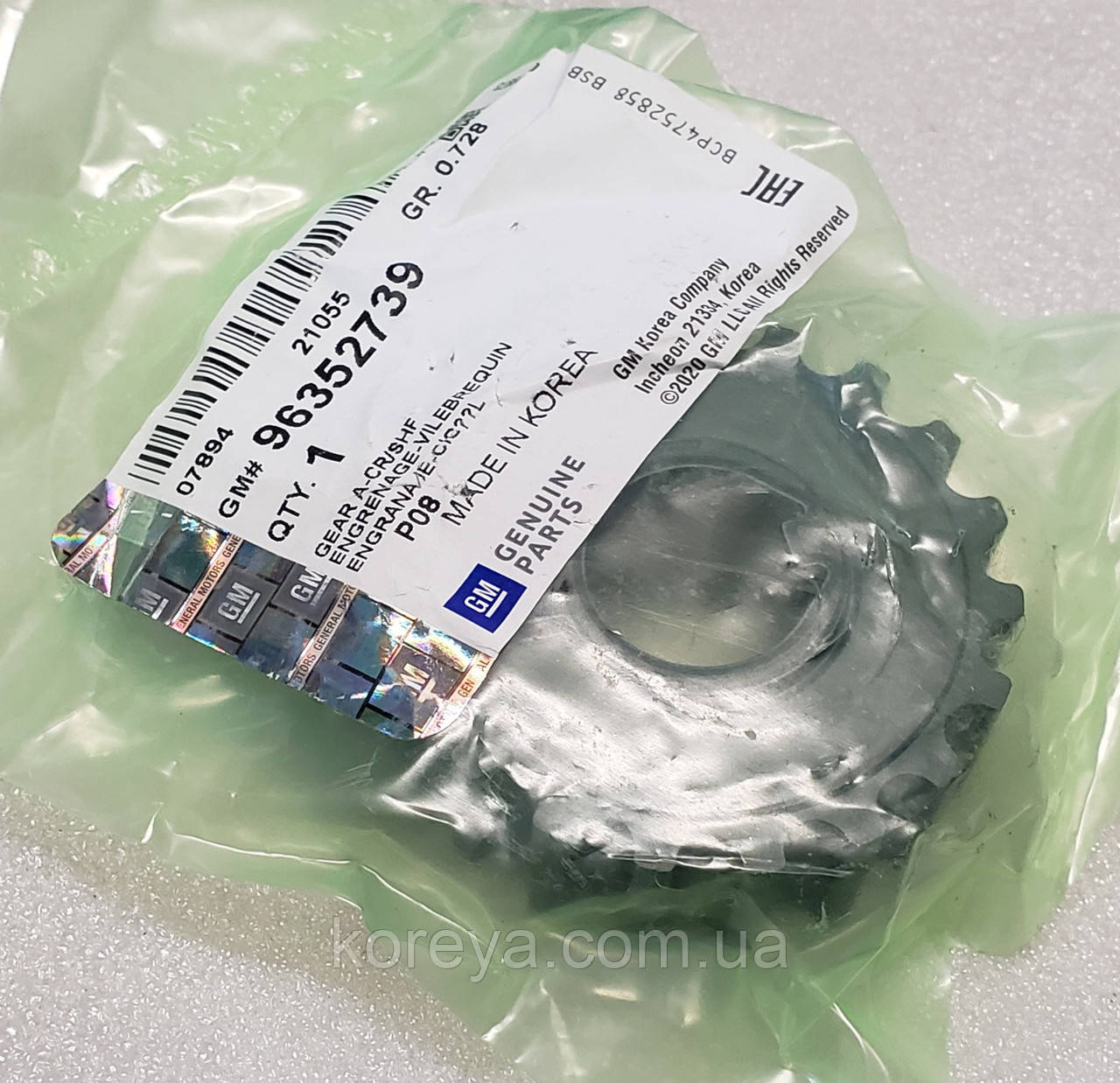 Шестірня колінвала під ремінь розподілила Ланос Авео 1.5 GM - 96352739