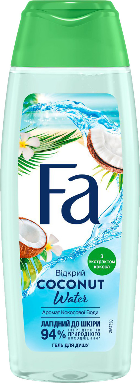 Гель для душу Fa "Coconut water. Кокосова вода" (250 мл.)