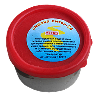 Мастило літол-24, 100 г