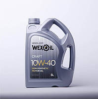 Моторное масло WEXOIL Craft 10w40 5л API SG/CD