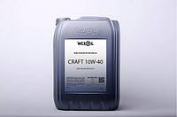 Моторное масло WEXOIL Craft 10w40 20л API SG/CD