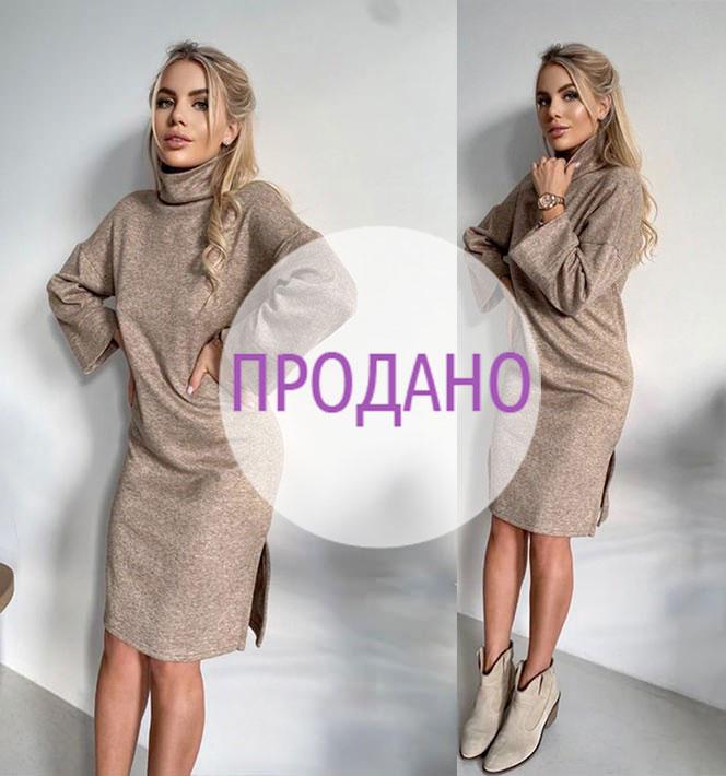 Стильне плаття-гольф з двосторонньої ангори "Katrin"| Батал| Розпродаж моделі