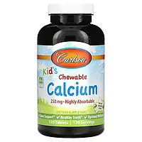 Carlson, Жувальні таблетки з кальцієм для дітей, з натуральним ванільним смаком, 250 мг, 120 таблеток