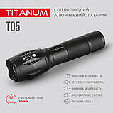 Портативний світлодіодний ліхтарик TLF-T05 TITANUM 300Lm 6500K, фото 3