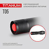 Портативний світлодіодний ліхтарик TLF-T05 TITANUM 300Lm 6500K, фото 9