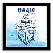 Еко-картина "Надія", фото 5