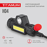 Налобно-портативний світлодіодний ліхтарик TLF-H04 TITANUM 200Lm 6500K, фото 8