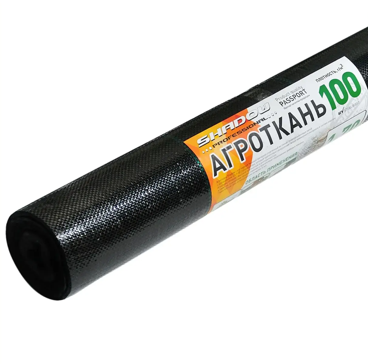 агроткань чехия