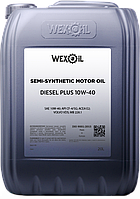 Моторное масло WEXOIL Diesel Plus 10w40 20л