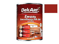 Емаль алкідна ПФ-266 червоно-коричнева - 0,9 кг. ТМ DEKART "Kg"