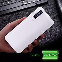 Power Bank(ПаверБанк) ELWorld (фактическая 20000мАч, сделано на европейский рынок) Белый