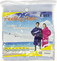 Дощовик дорослий "Feeling Rain" M 155-160см №E-003